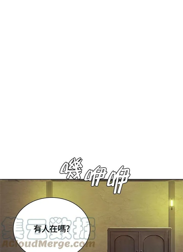 第68话 第112页