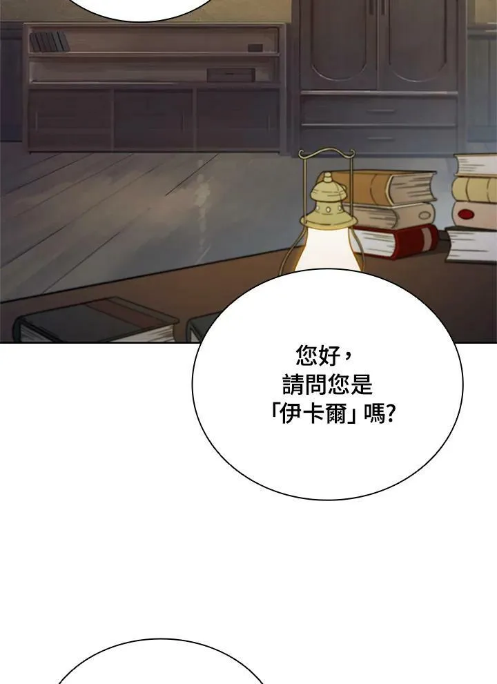 第68话 第113页