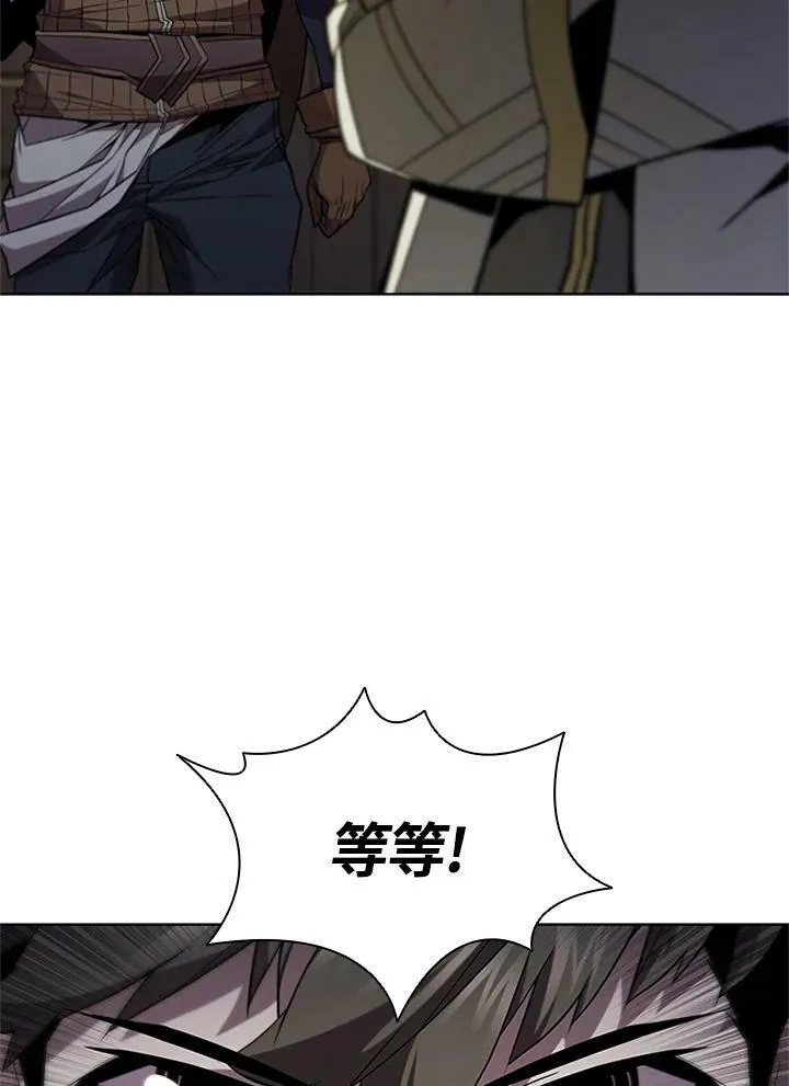 第69话 第4页