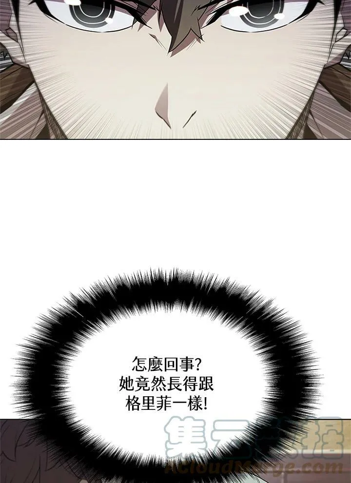 第69话 第5页