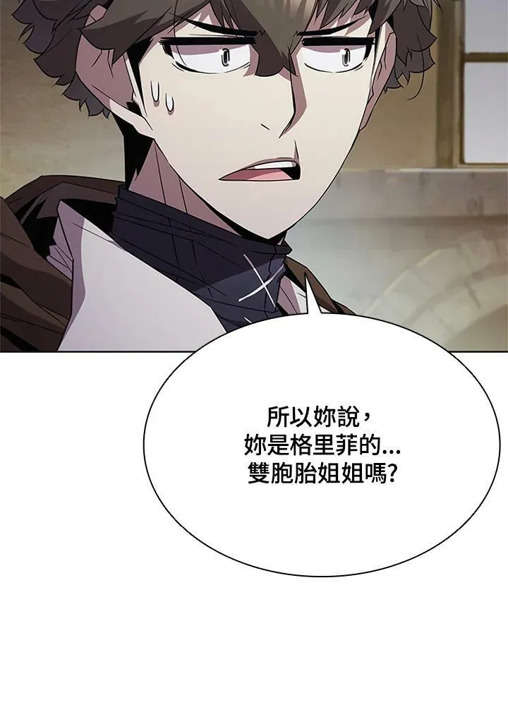 第69话 第12页
