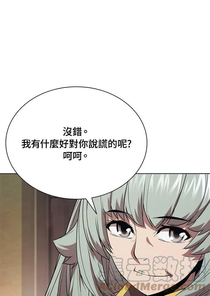 第69话 第13页