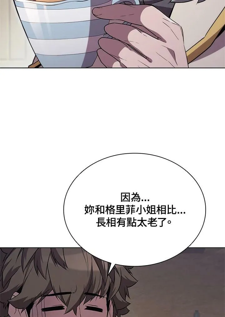 第69话 第18页