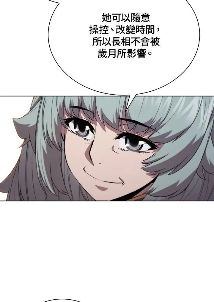 第69话 第20页