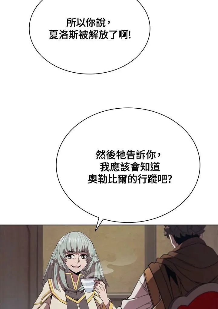 第69话 第23页