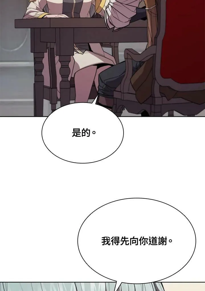 第69话 第24页