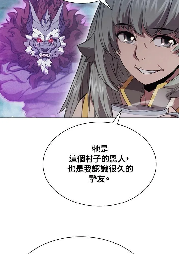 第69话 第26页