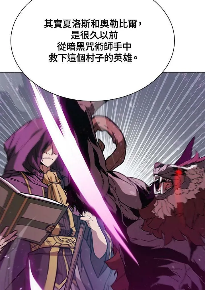 第69话 第27页