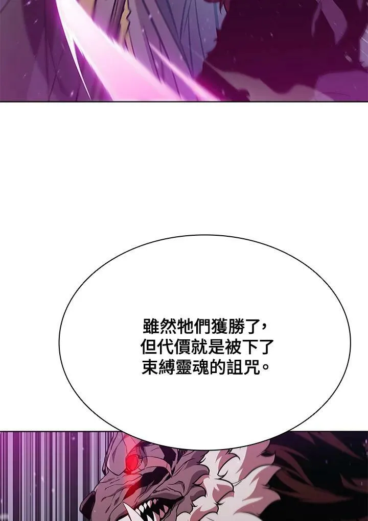 第69话 第28页