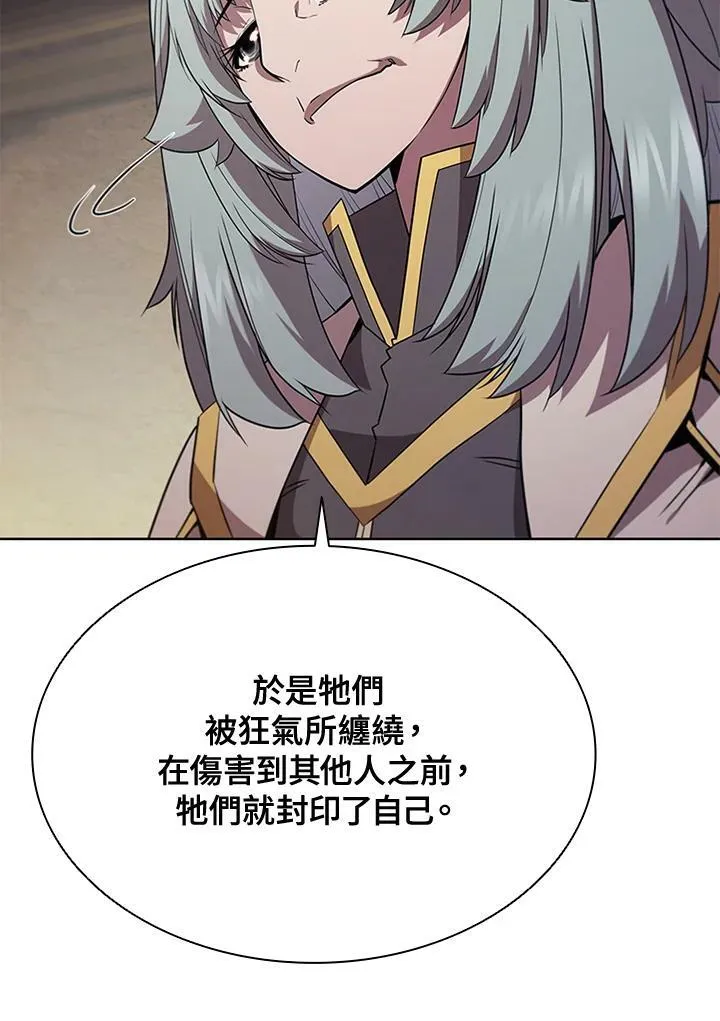 第69话 第30页