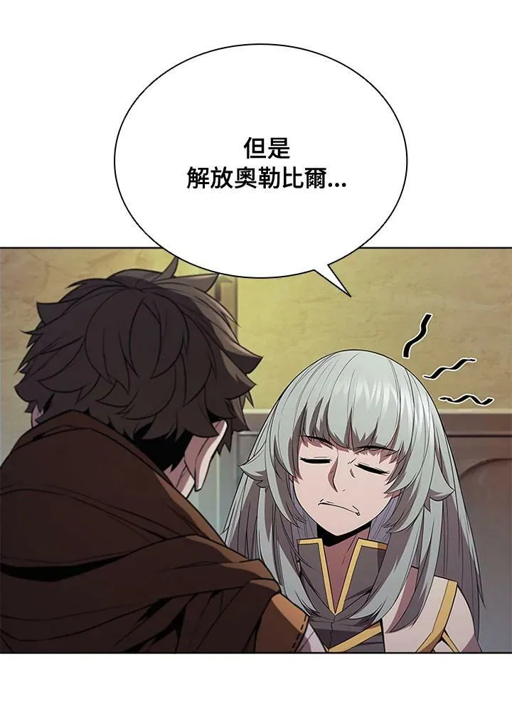 第69话 第31页