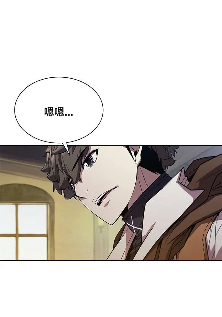 第69话 第32页