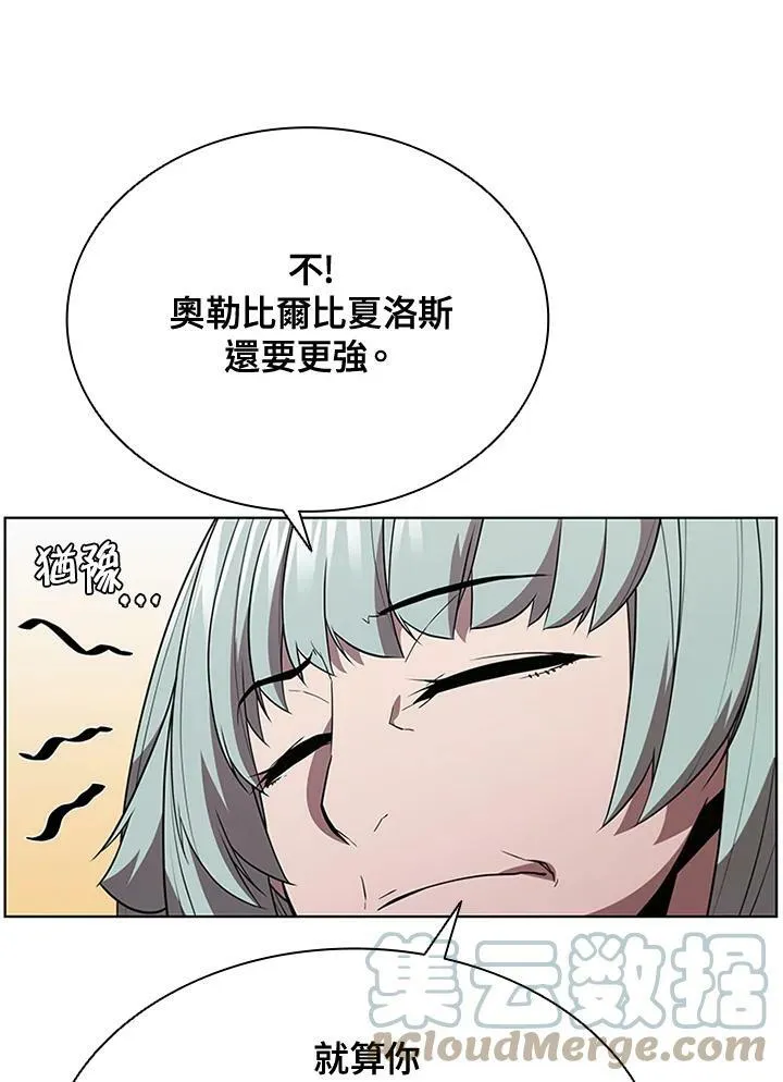 第69话 第33页