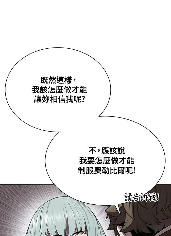 第69话 第35页