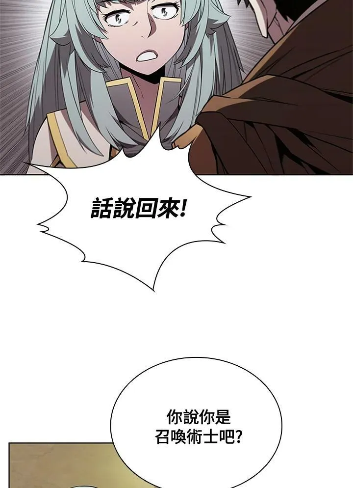 第69话 第36页