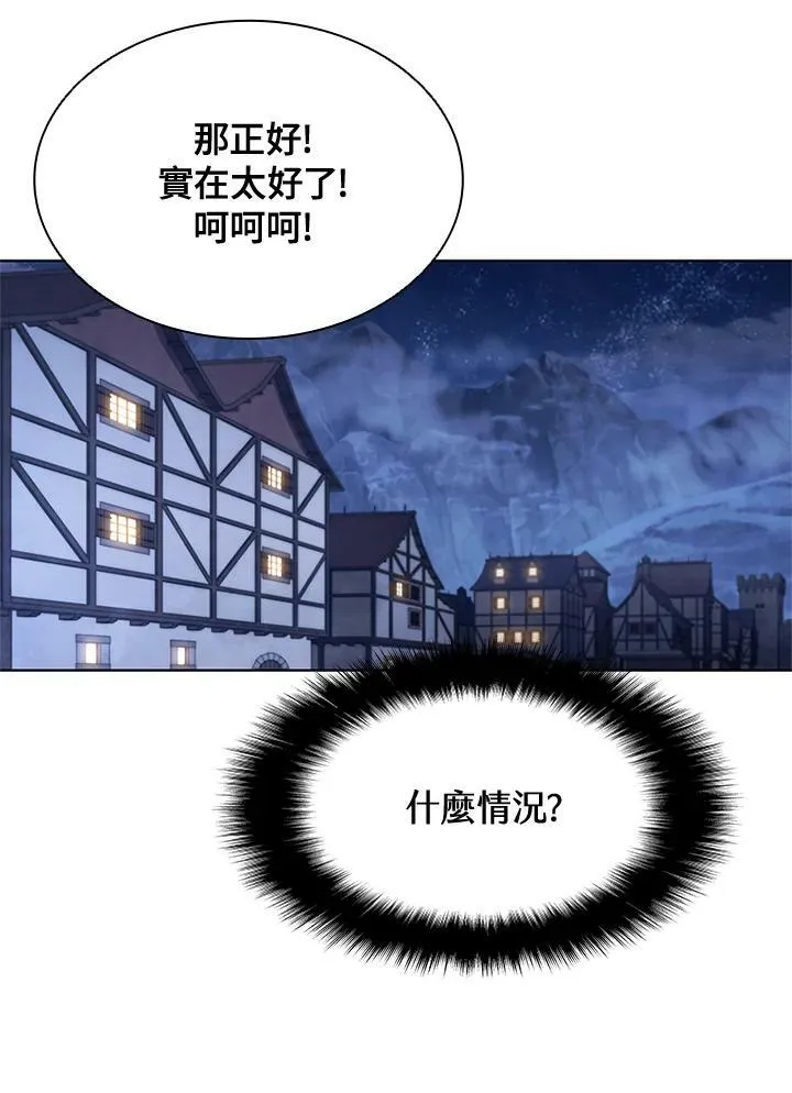 第69话 第38页