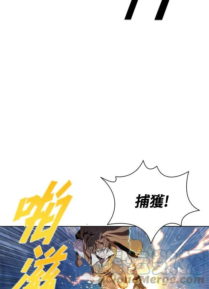 第69话 第41页