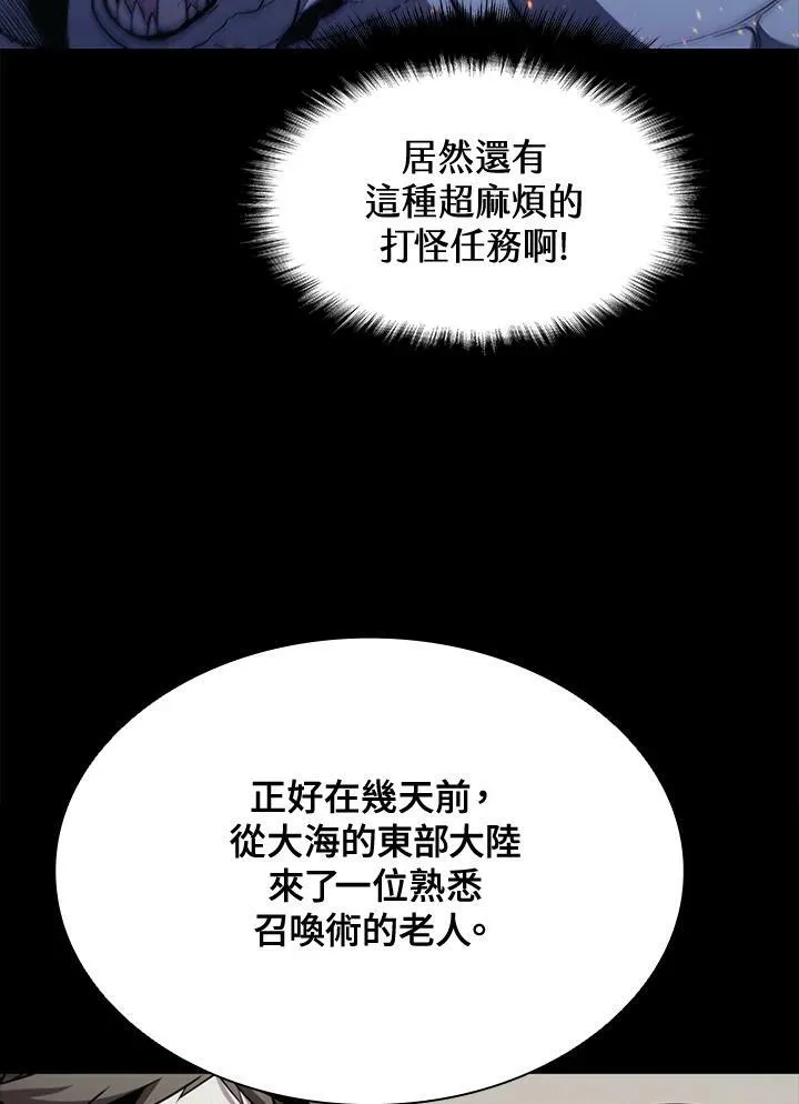 第69话 第44页