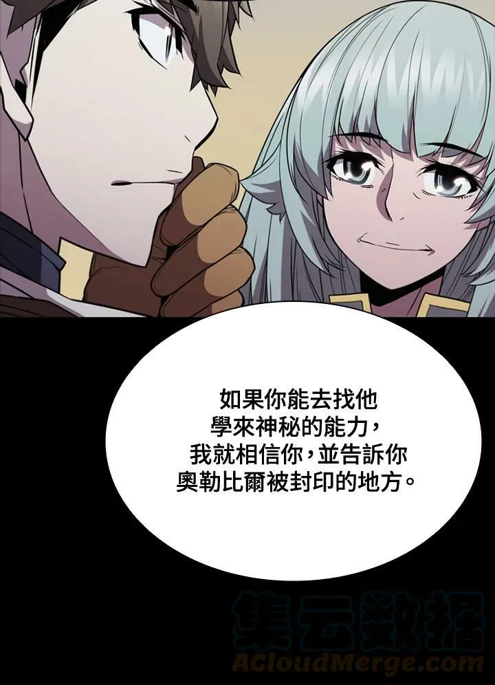第69话 第45页