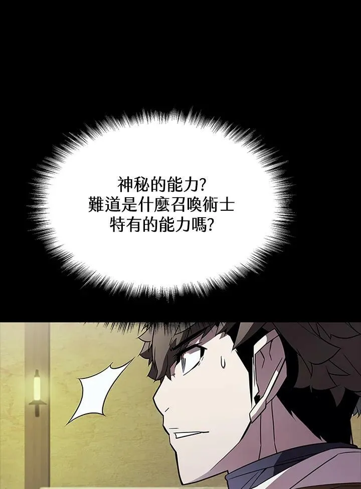 第69话 第46页