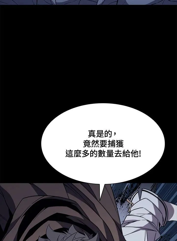 第69话 第51页