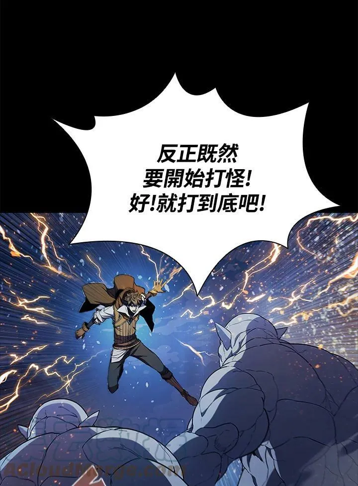第69话 第53页