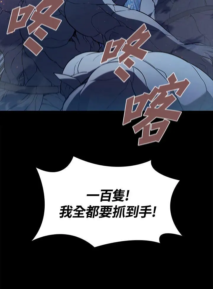 第69话 第54页