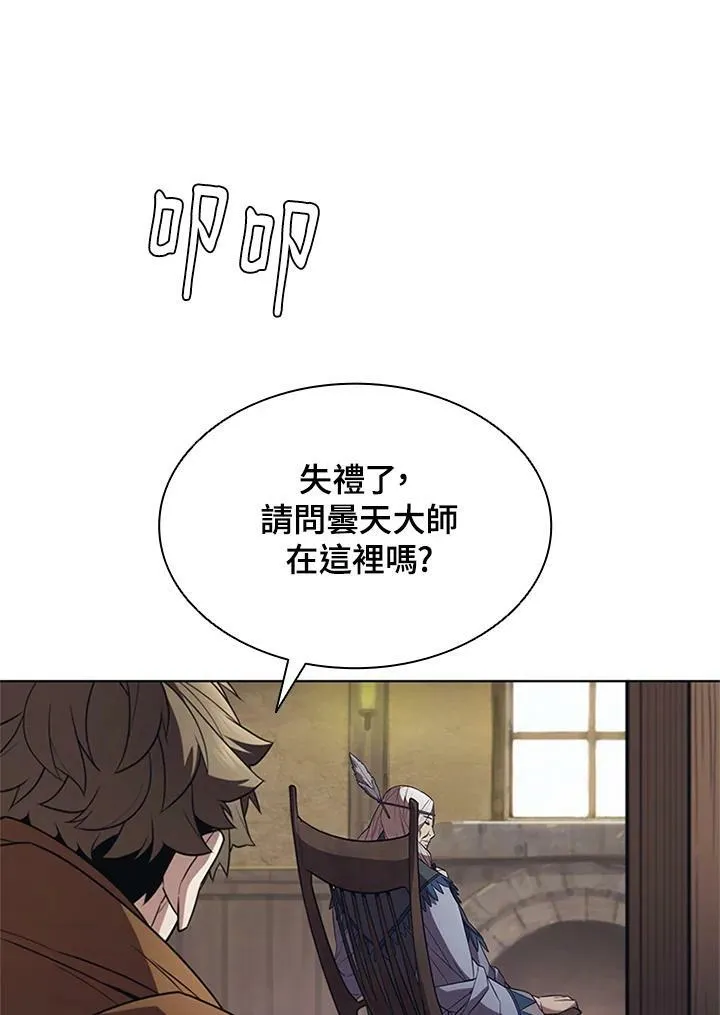 第69话 第60页