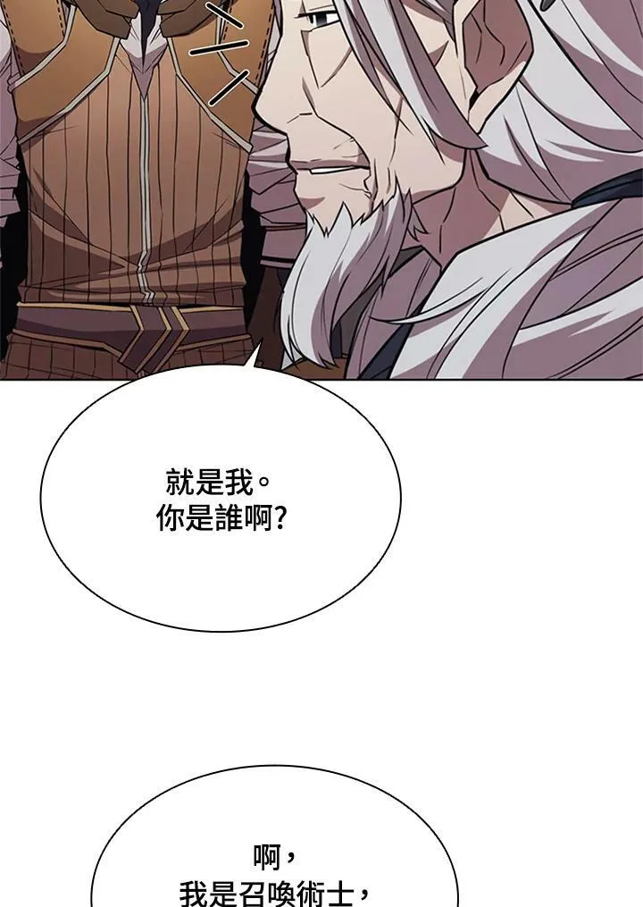 第69话 第62页