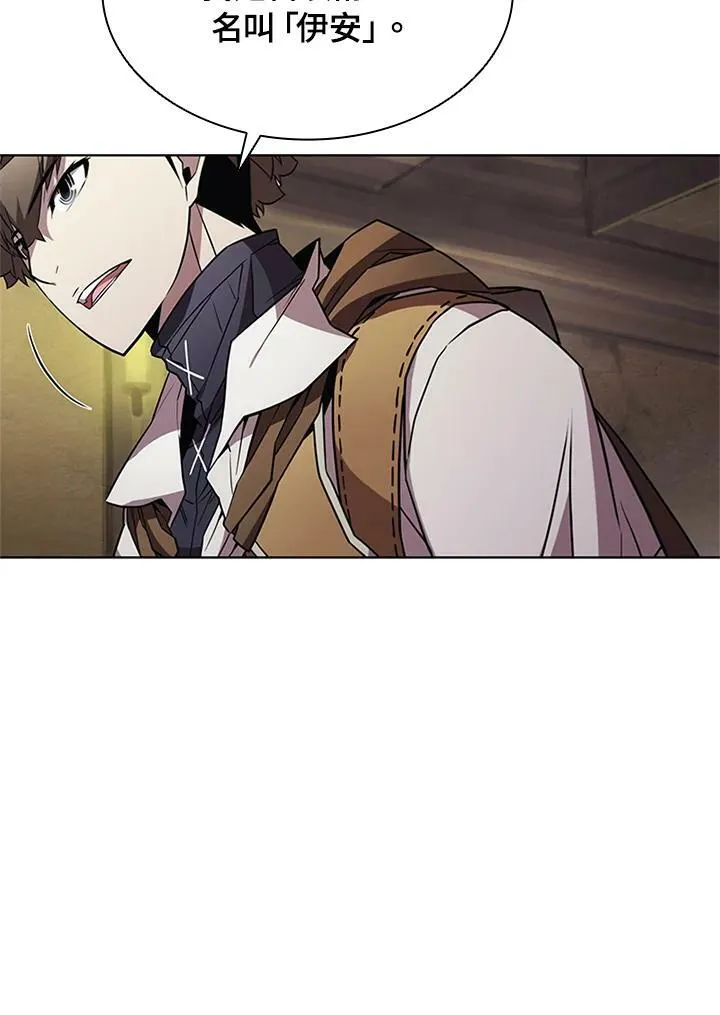 第69话 第63页