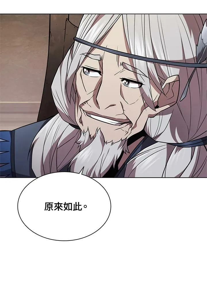第69话 第64页