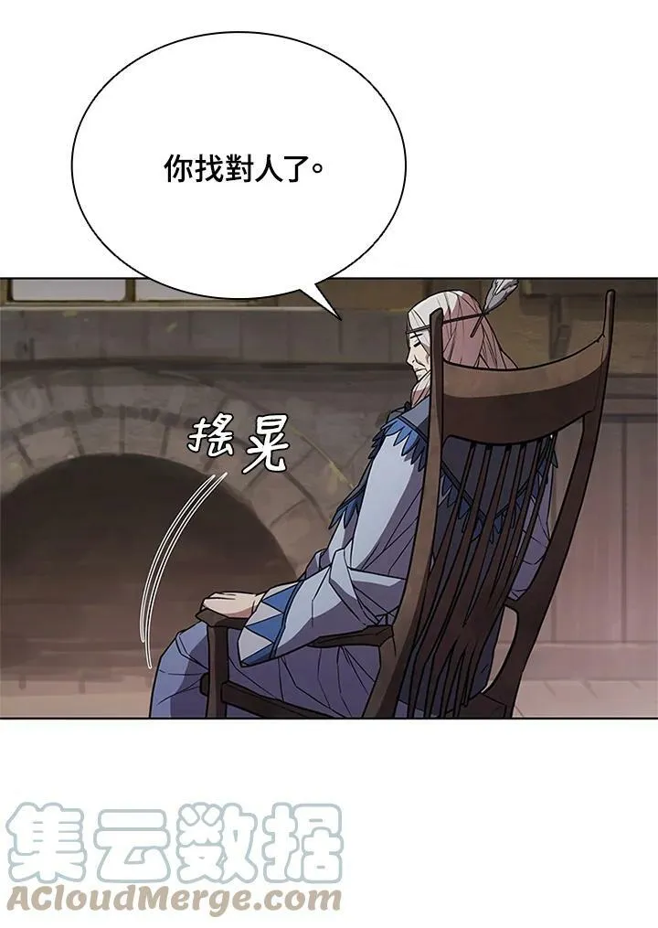 第69话 第65页