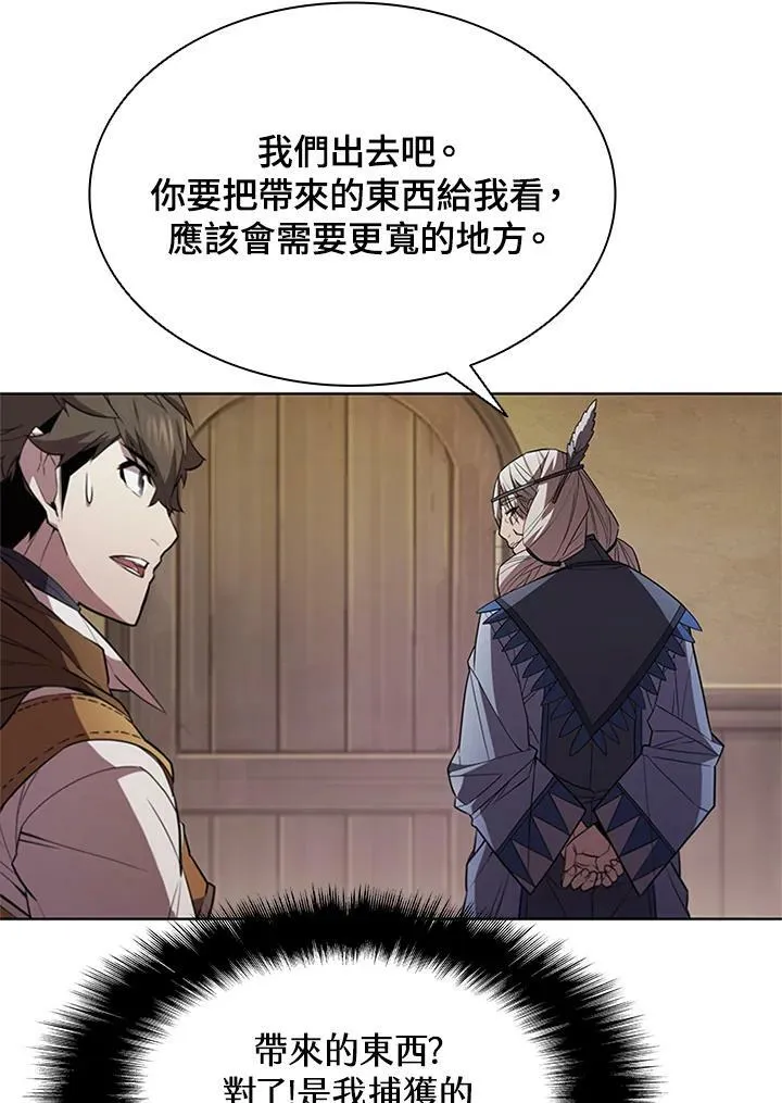 第69话 第66页
