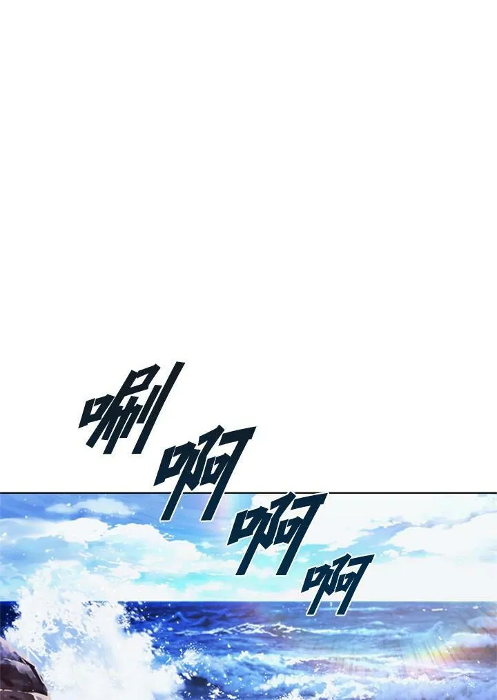 第69话 第68页