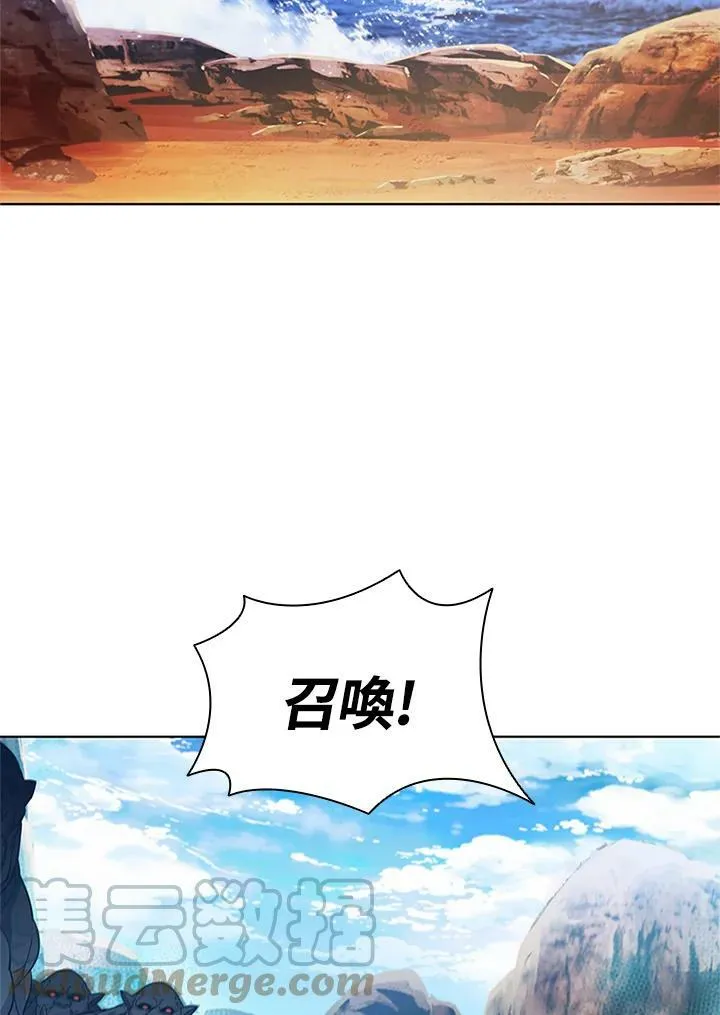 第69话 第69页