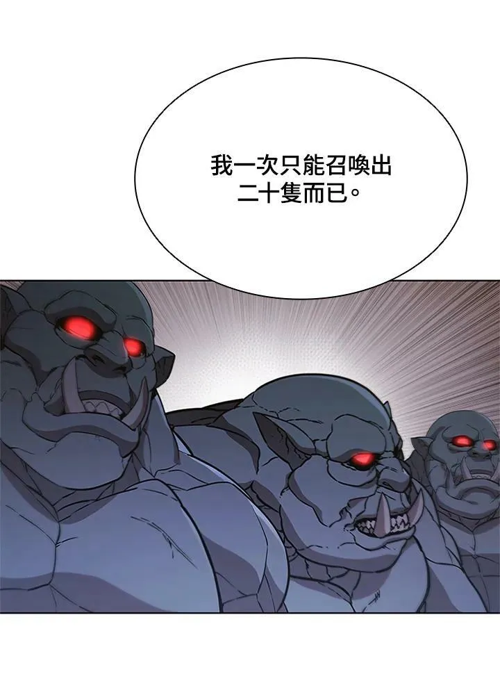 第69话 第72页