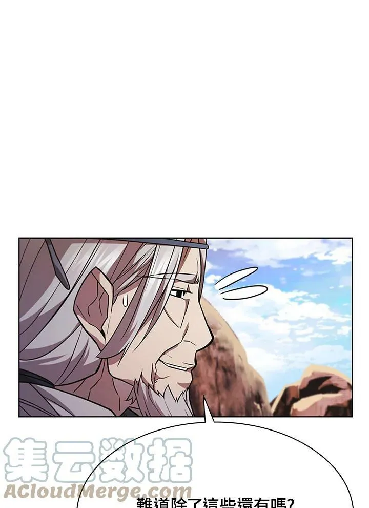 第69话 第73页