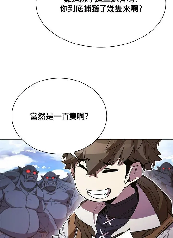 第69话 第74页
