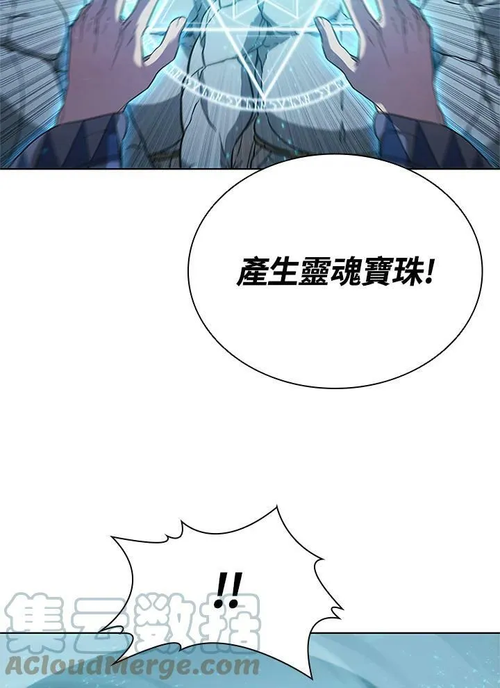 第69话 第77页