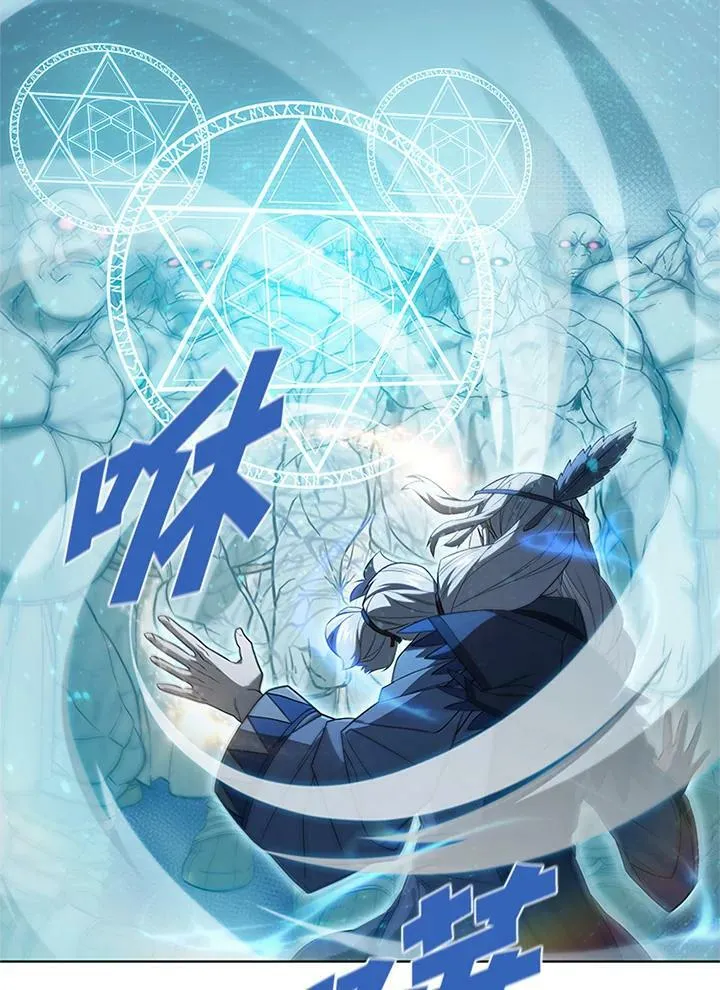 第69话 第78页