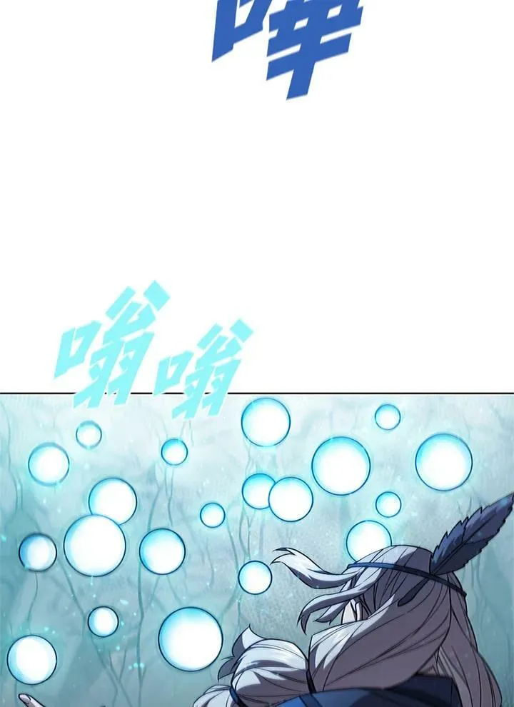 第69话 第79页