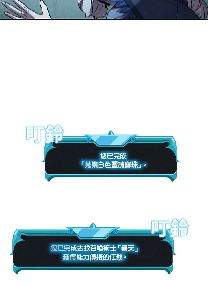第69话 第80页