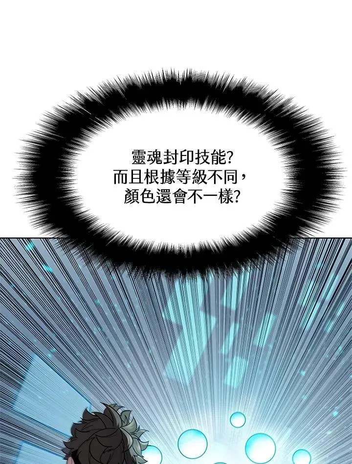 第69话 第83页