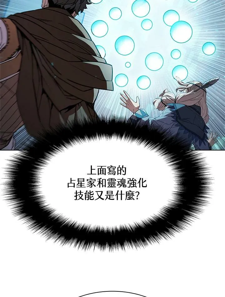 第69话 第84页
