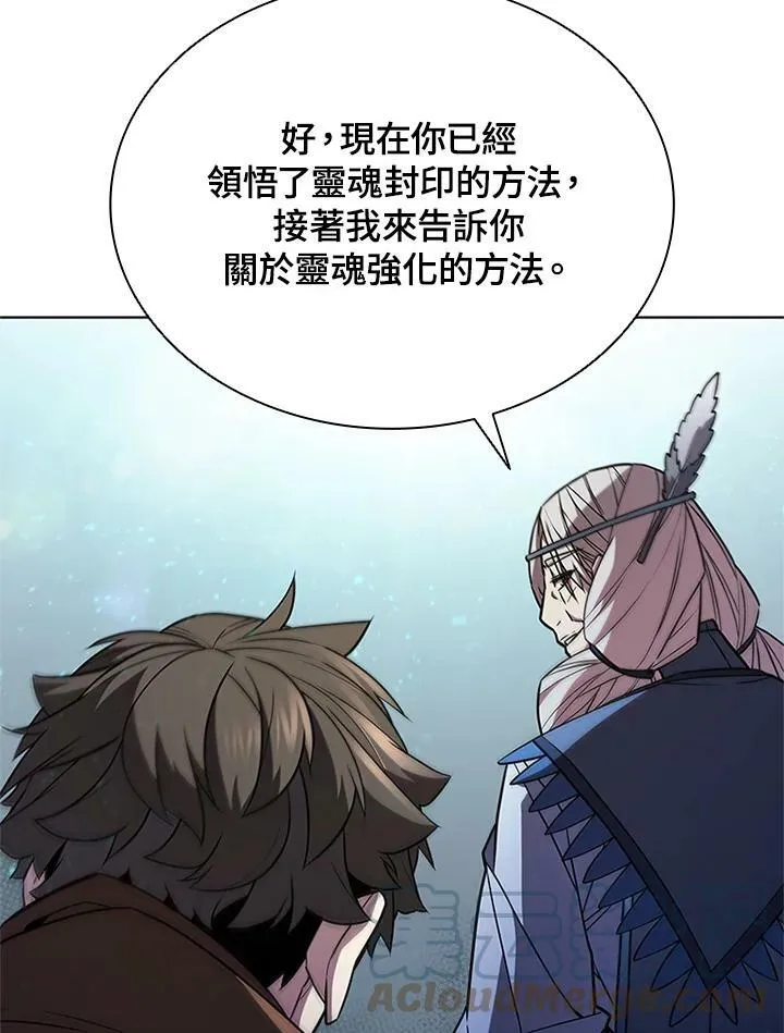 第69话 第85页