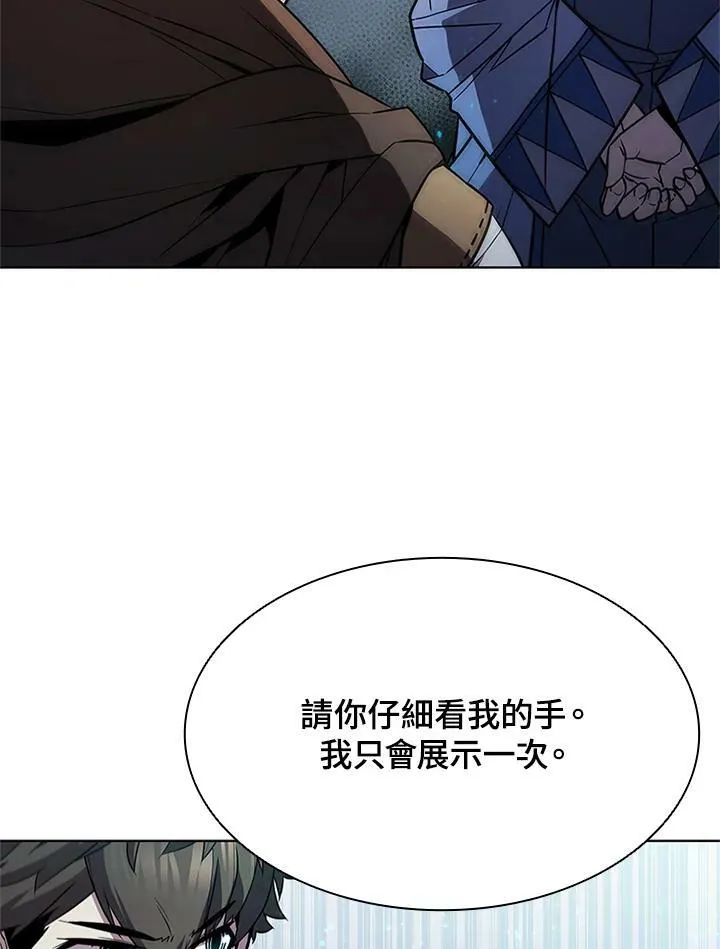 第69话 第86页