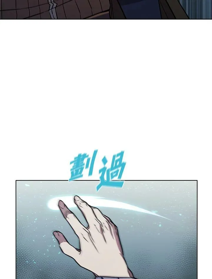 第69话 第88页