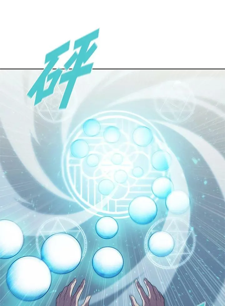 第69话 第92页
