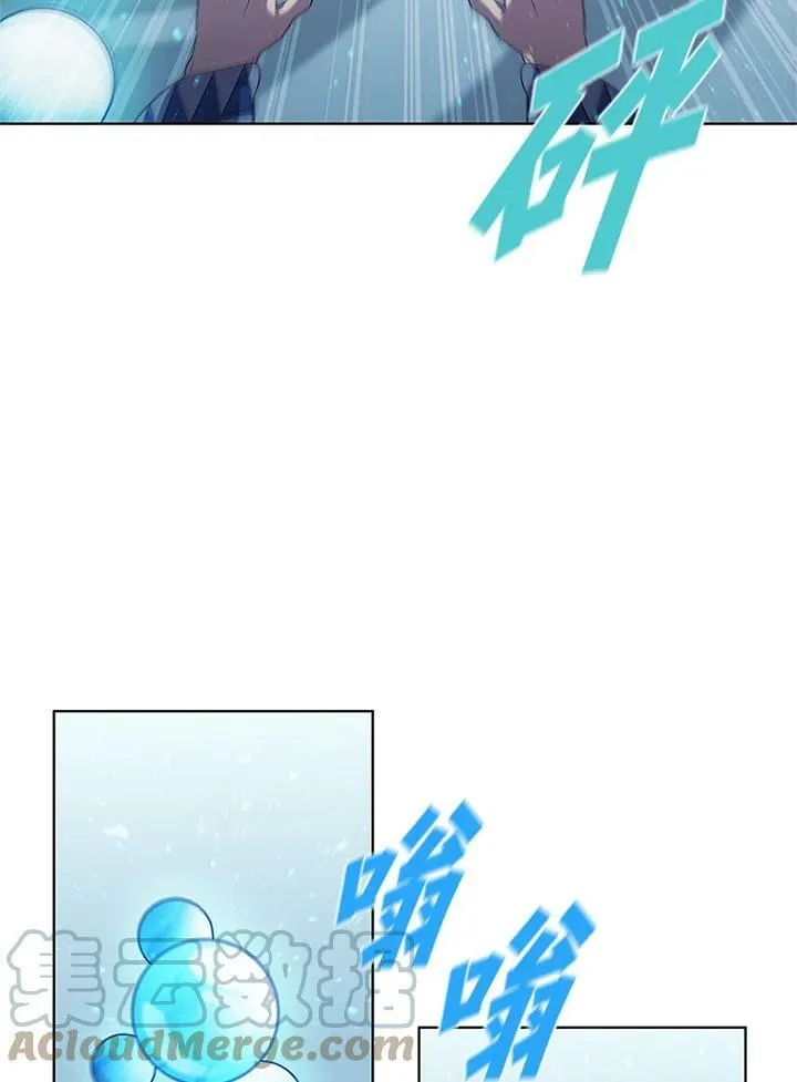 第69话 第93页