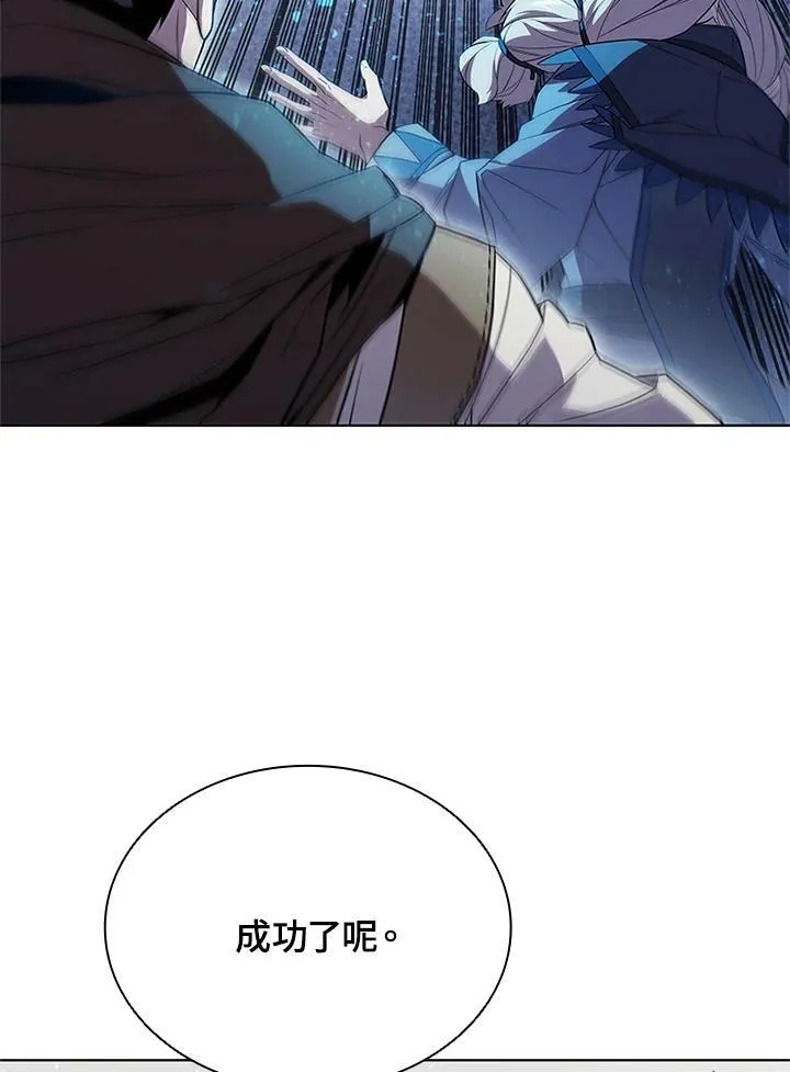 第69话 第96页